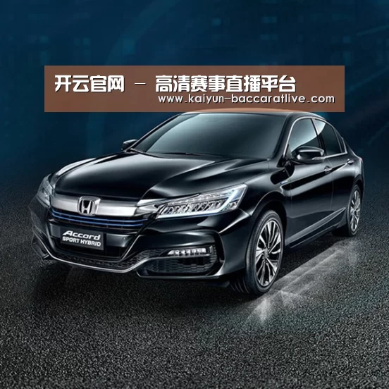 新能源汽车