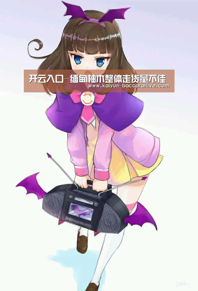 开云官网