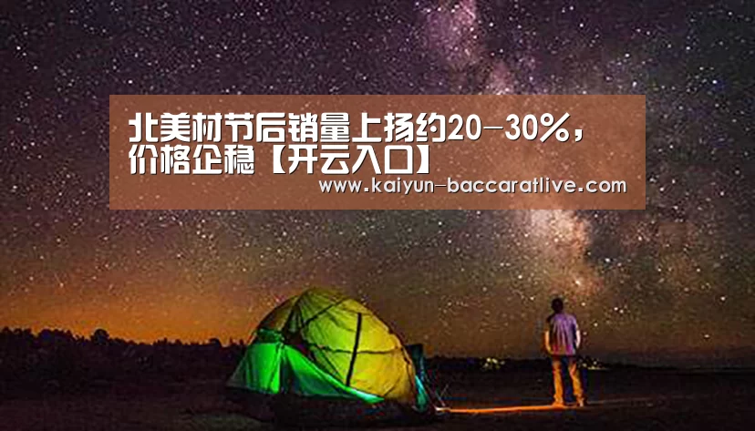 开云亚洲