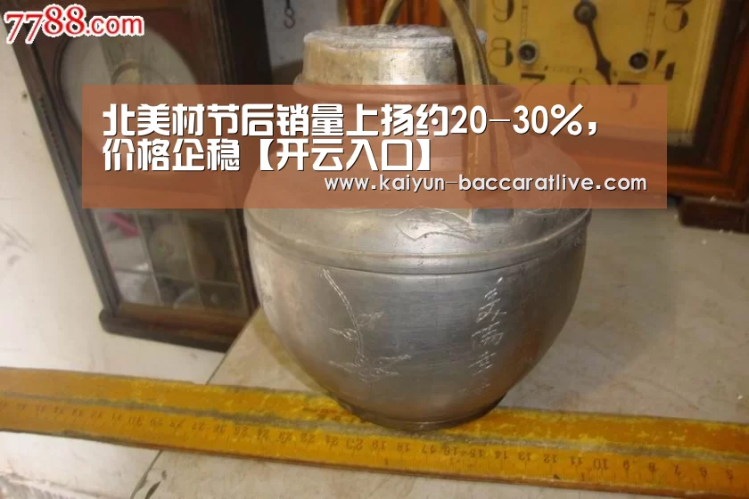 开云登录