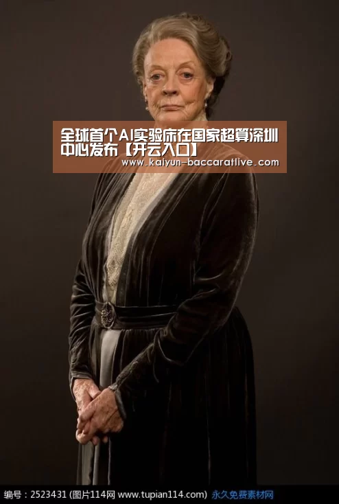 开云官网