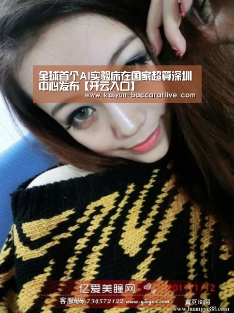 开云登录