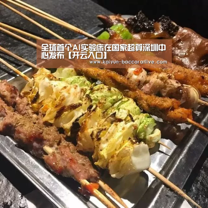 开云亚洲
