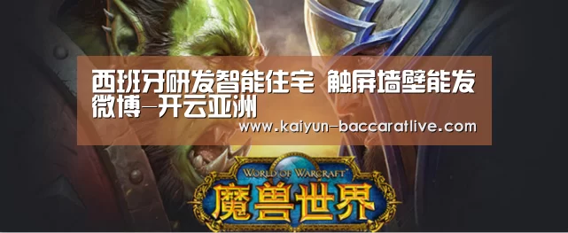 开云入口