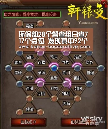 开云官网