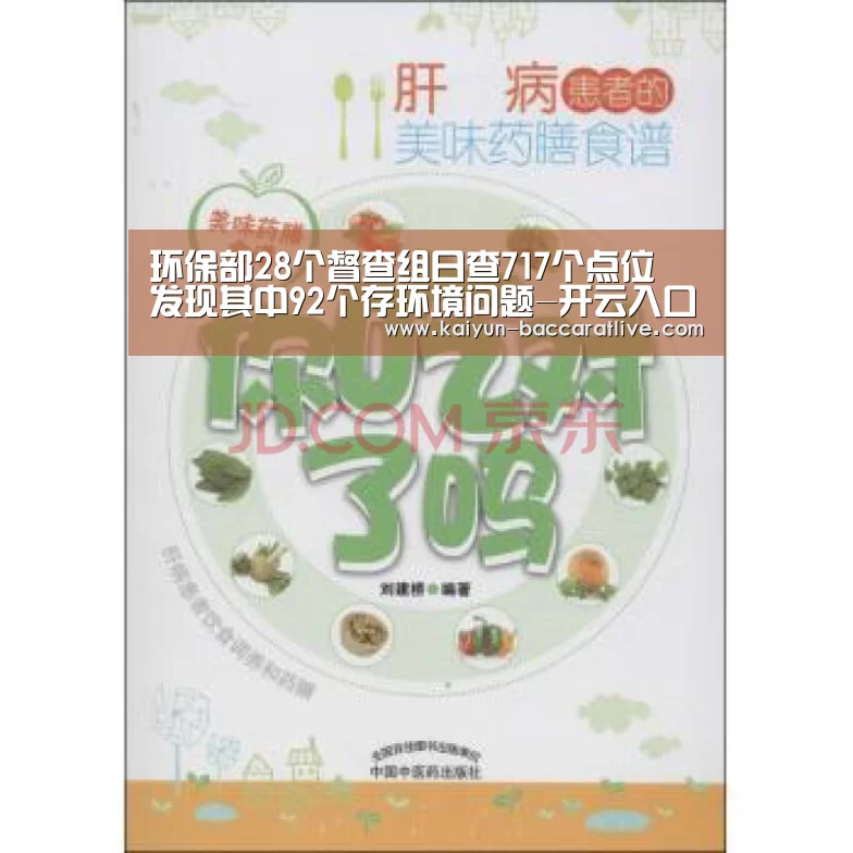开云入口