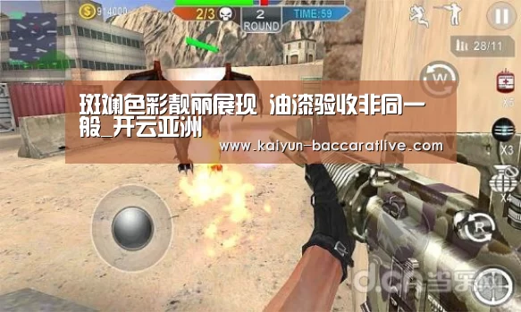 开云登录