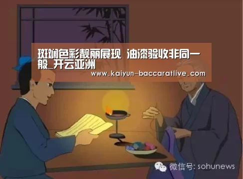 开云亚洲