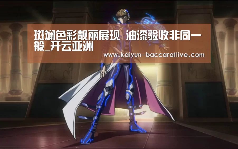 开云入口