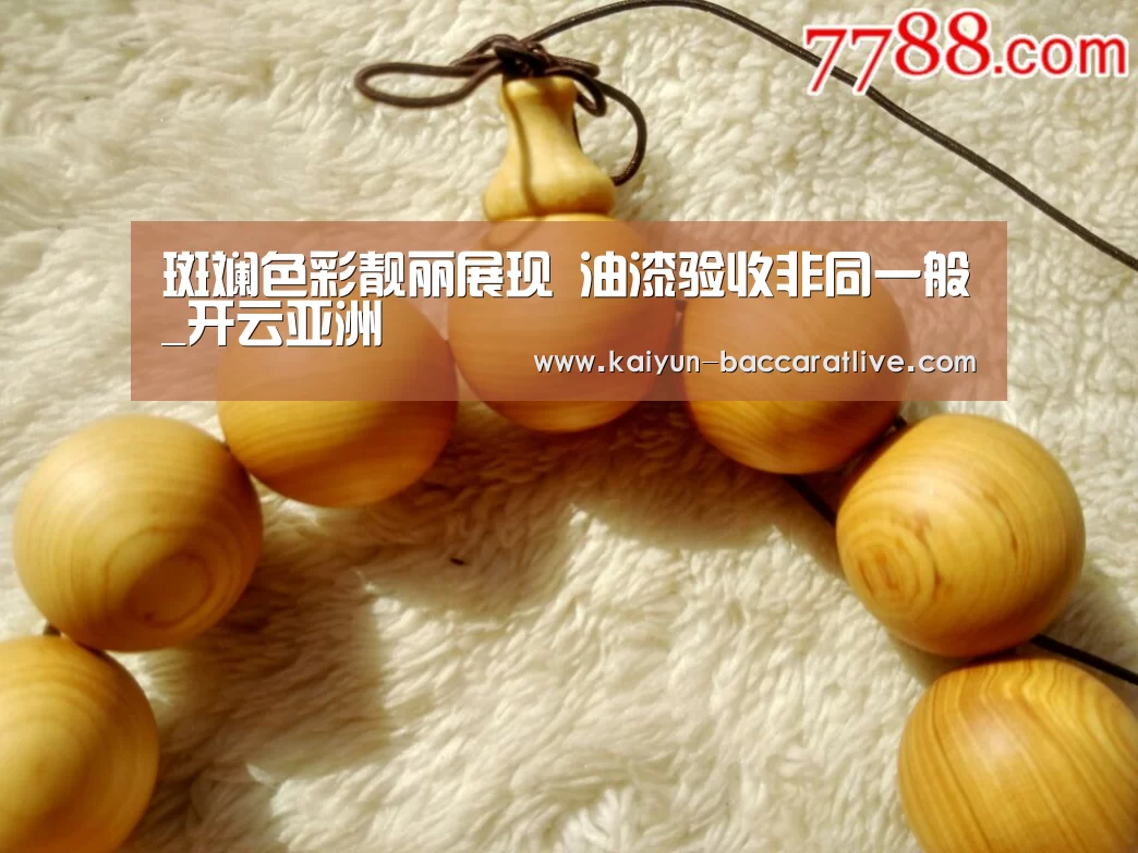 开云登录