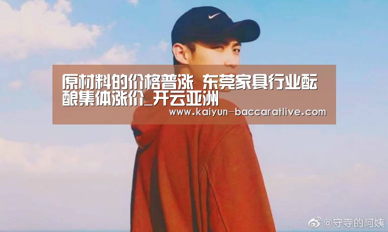 开云官网
