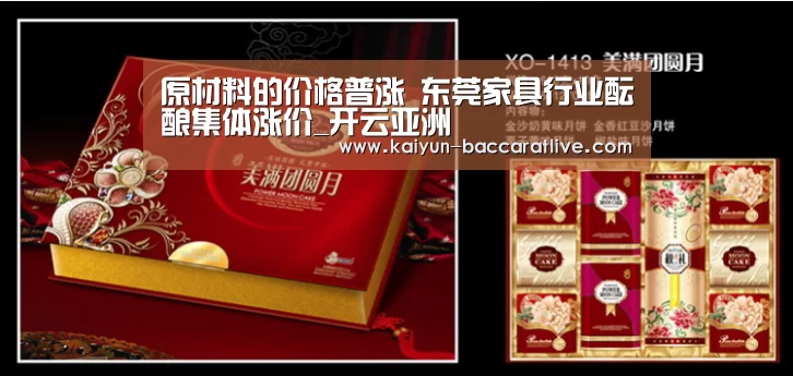 开云登录